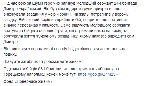 Бойовики не дають спокою: у звільненому селищі Донецької області залишилося всього два жителя